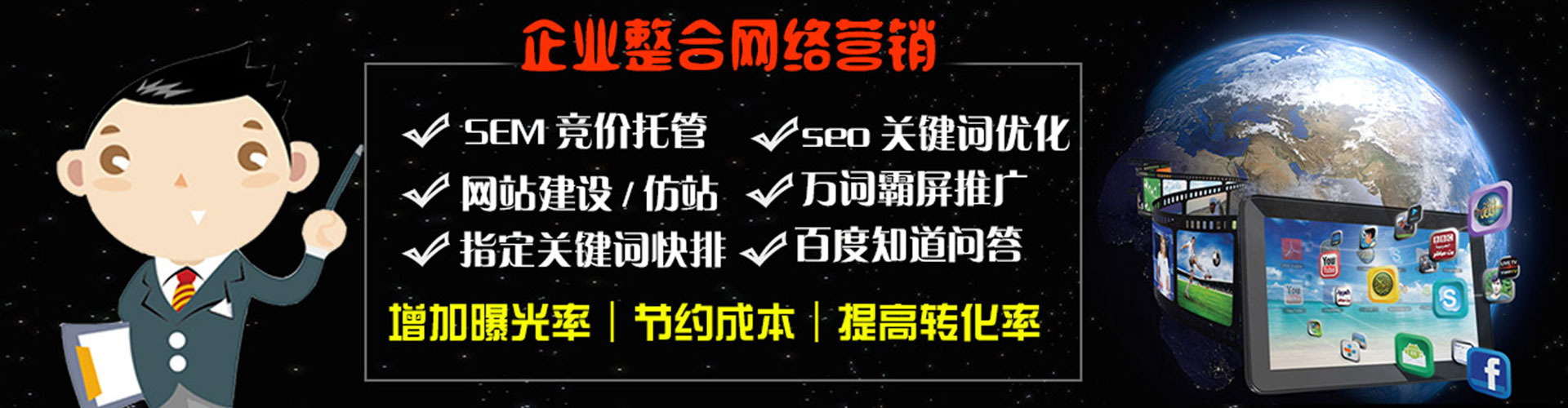 滴道竞价广告